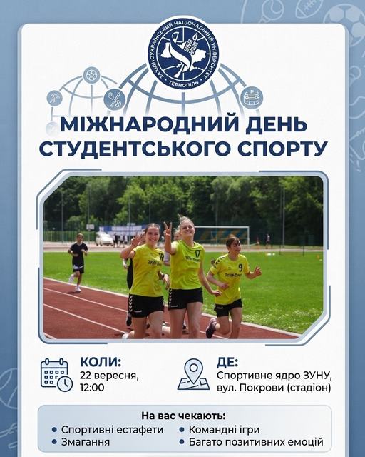афіша