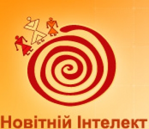 VI Всеукраїнський молодіжний конкурс «Новітній інтелект України»