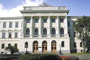 Міжнародна науково - практична конференція, присвячена 45-річчю Інституту економіки і менеджменту Національного університету «Львівська політехніка»