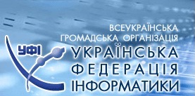 ТНЕУ став членом Української Федерації Інформатики