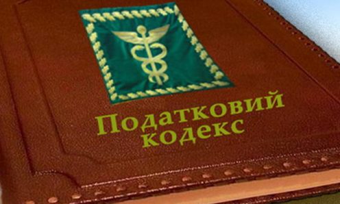 Ухвалені зміни до Податкового кодексу України і надалі сприятимуть успішній діяльності спрощенців