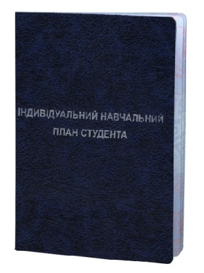 До уваги студентів ТНЕУ!