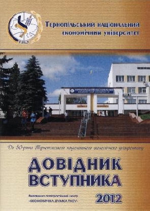 До уваги старшокласників!