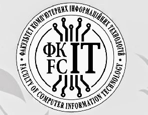 День відкритих дверей ФКІТ