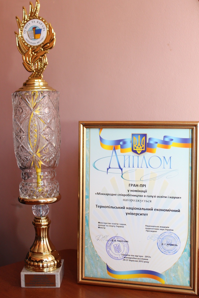 ТНЕУ ЗДОБУВ ГРАН-ПРІ У НОМІНАЦІЇ «МІЖНАРОДНЕ СПІВРОБІТНИЦТВО В ГАЛУЗІ ОСВІТИ І НАУКИ»