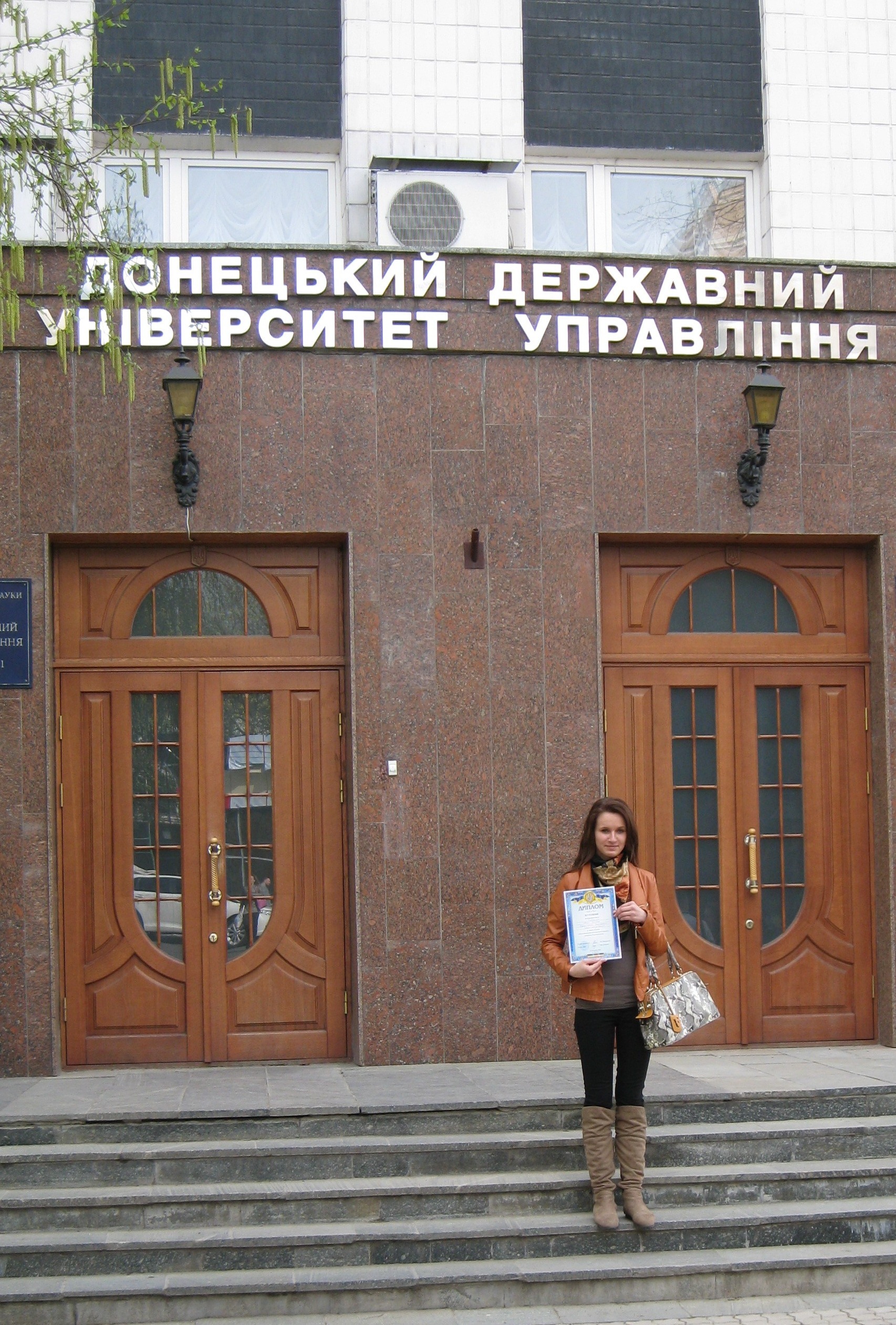 Вітаємо!