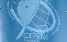 До уваги студентів та викладачів ТНЕУ!