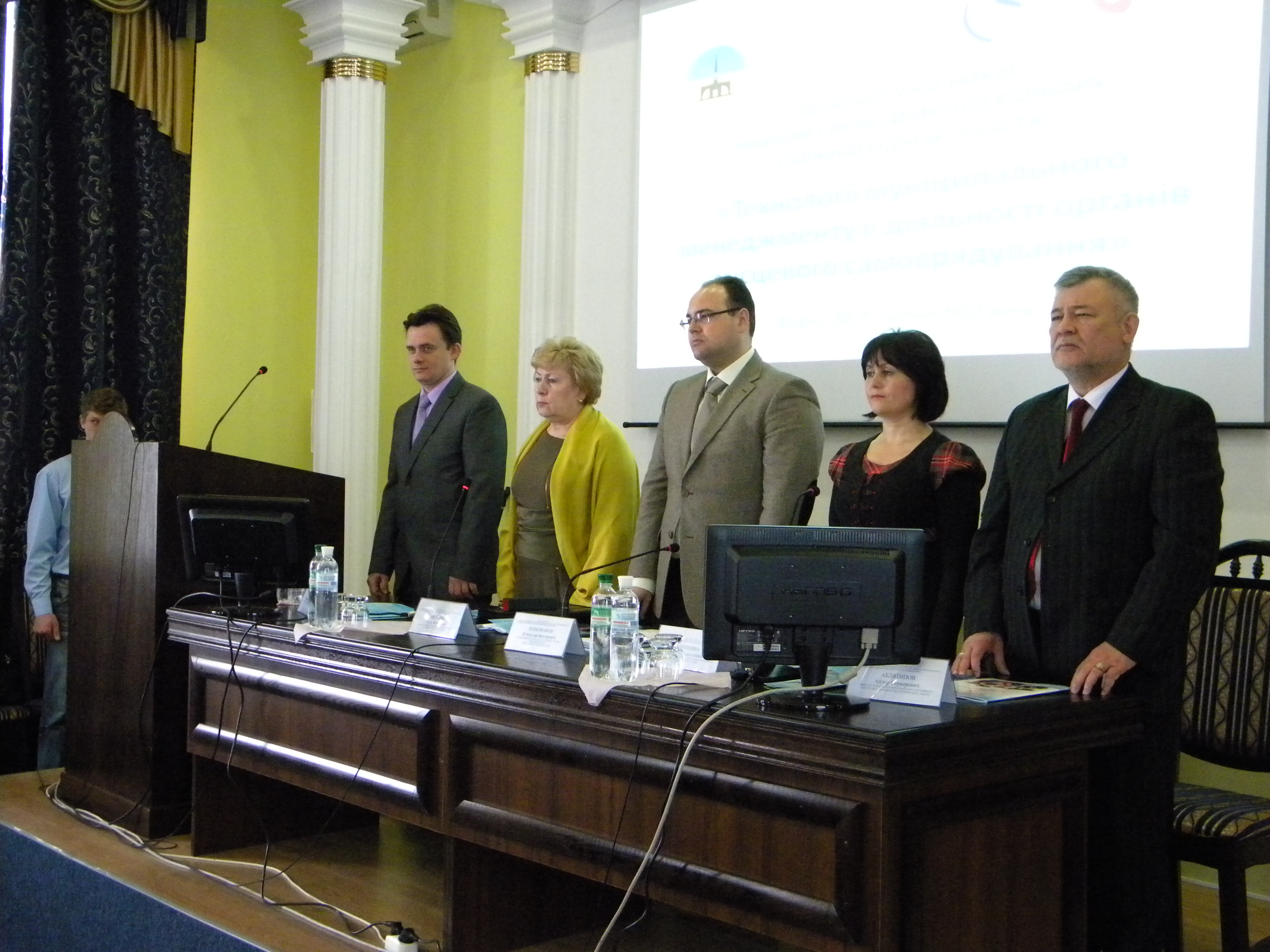 ДРУГІ РЕГІОНАЛЬНІ ТА МУНІЦИПАЛЬНІ ЧИТАННЯ В ТНЕУ