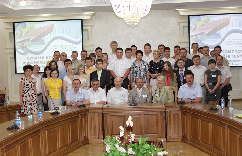 У ТНЕУ відбулася друга Всеукраїнська школа-семінар молодих вчених і студентів «Сучасні комп’ютерні інформаційні технології»