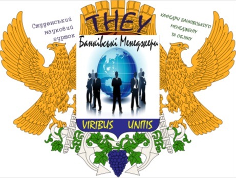 Перший випуск газети «Банківські менеджери»