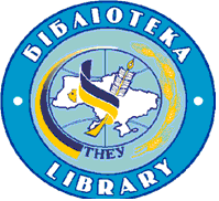 До уваги першокурсників!