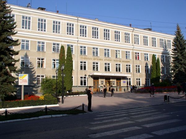 МІЖНАРОДНА НАУКОВО-ПРАКТИЧНА ІНТЕРНЕТ-КОНФЕРЕНЦІЯ «Формування системи і механізмів обліково-аудиторського та аналітичного забезпечення конкурентоспроможного розвитку підприємств реального сектору економіки України»