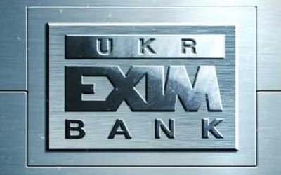 Навчайся та працюй з АТ "Укрексімбанк"