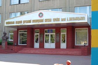 V Всеукраїнська науково-практична конференція "Освітньо-наукове забезпечення діяльності правоохоронних органів і військових формувань України"