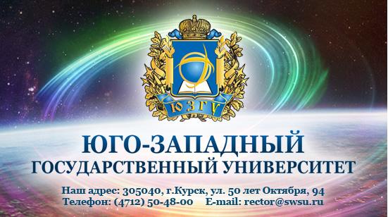 Міжнародна молодіжна наукова конференція "Покоління майбутнього-2012: погляд молодих вчених"