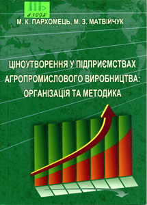Шановні викладачі та студенти ТНЕУ!
