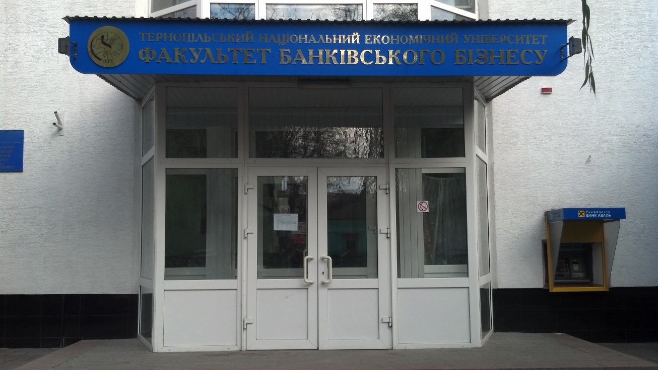 Факультет банківського бізнесу ТНЕУ запрошує на День відкритих дверей!