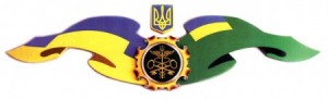Круглий стіл на тему: «Актуальні питання розбудови митного пост-аудиту в Україні»