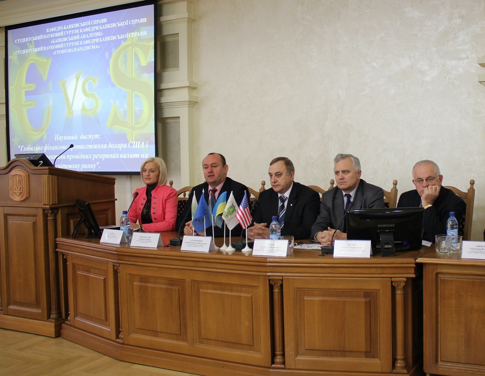 Науковий диспут студентських наукових гуртків кафедри банківської справи на тему: «Глобальне фінансове протистояння долара США і євро та перспективи провідних резервних валют на світовому ринку»