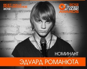 На порталі OETV (Латвія) розпочалось голосування за кращий проект року “Video Music Awards”!