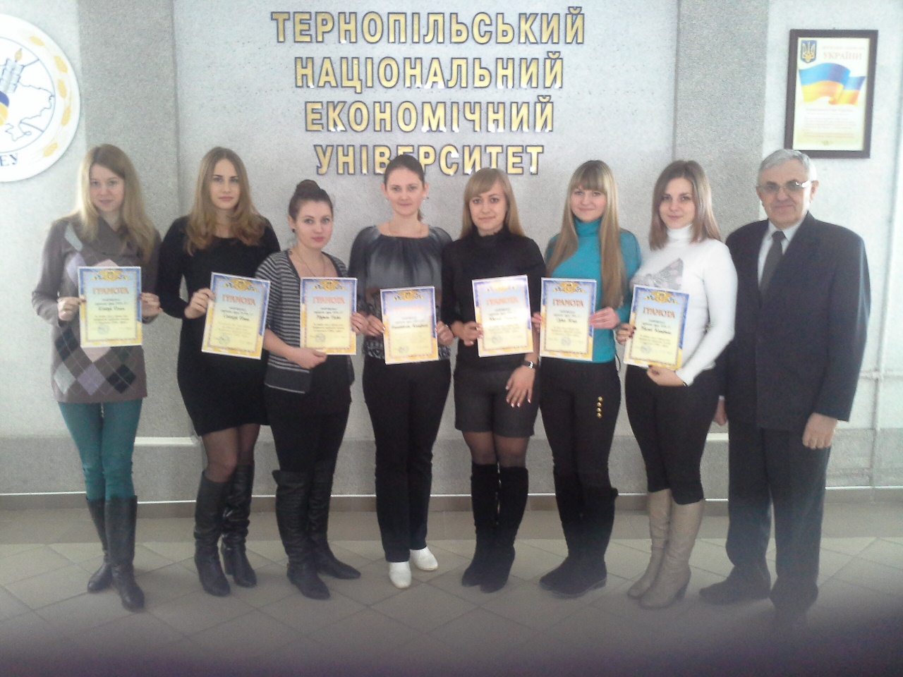 Результати проведення І етапу Всеукраїнської студентської олімпіади зі спеціальності „Облік і аудит”