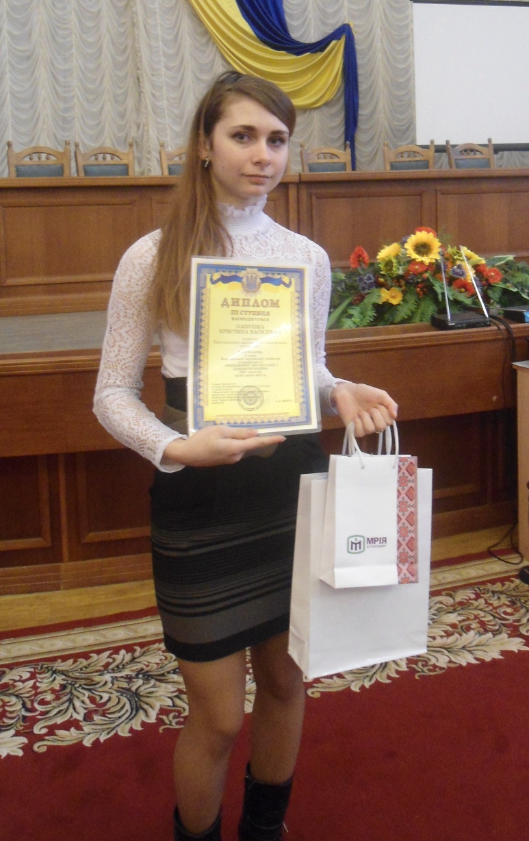 Відбувся ІІ-ий етап Всеукраїнської студентської олімпіади зі спеціальності «Менеджмент організацій і адміністрування»