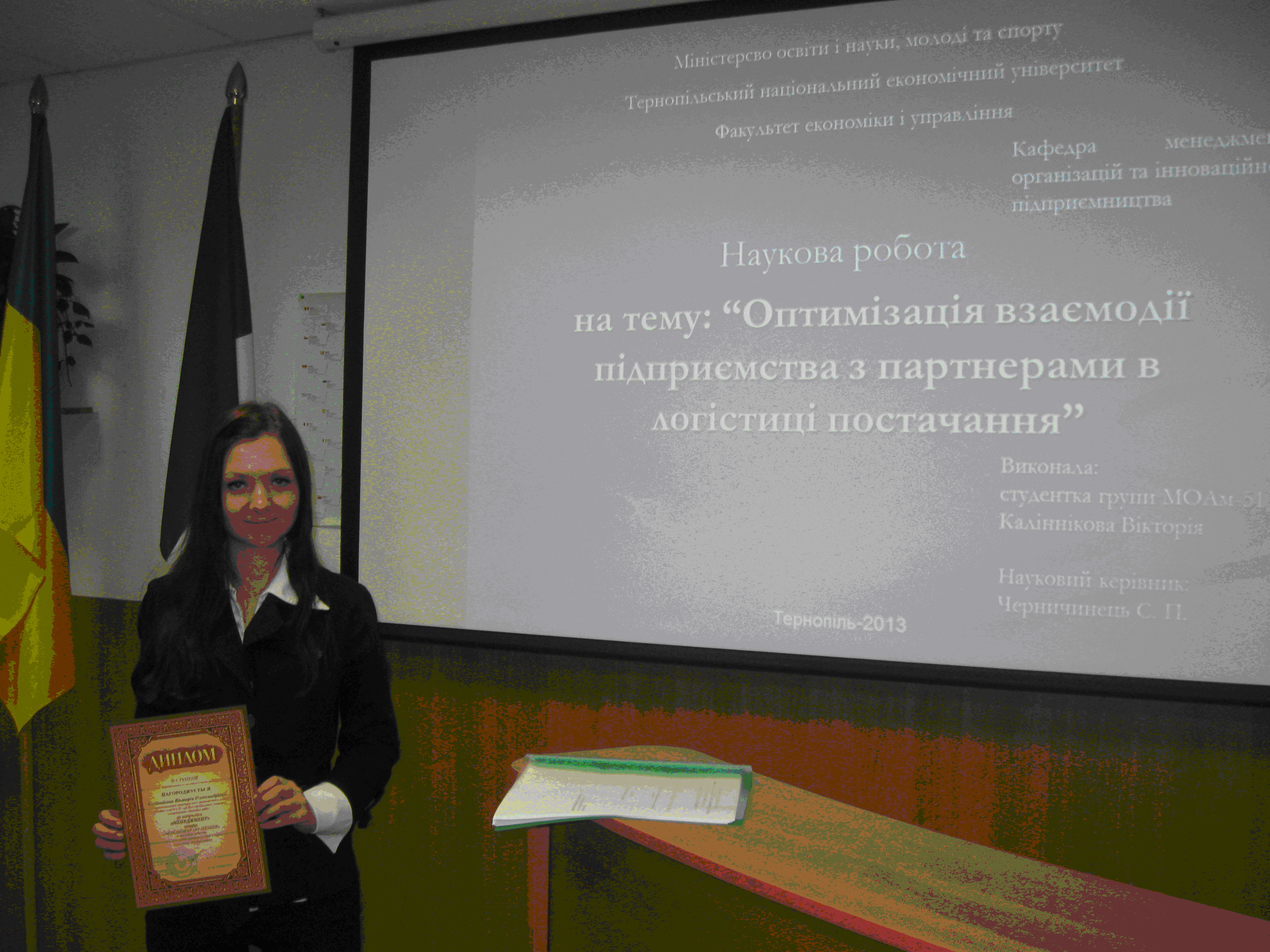 ВІТАЄМО!