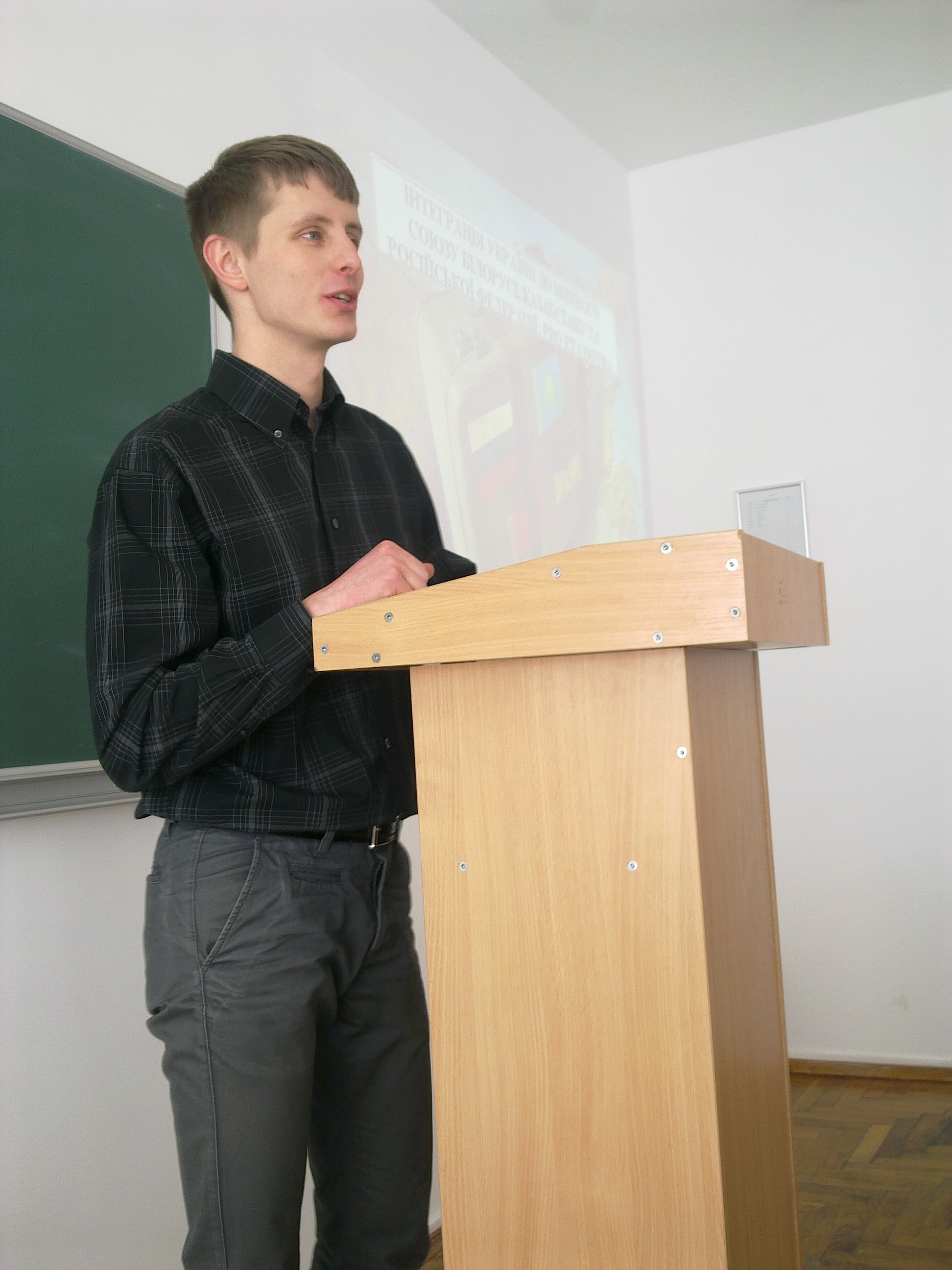 Круглий стіл «Інтеграційні процеси в глобалізованому світі: теорія, історія і стратегічні вектори»