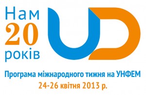 Шановні студенти та викладачі ТНЕУ!