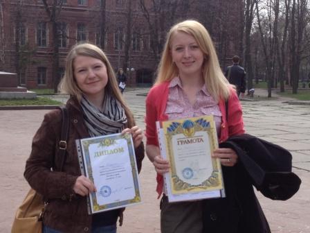 Студентка УНЕФ виборола 3 місце у ІІ турі Всеукраїнської студентської олімпіади з німецької мови