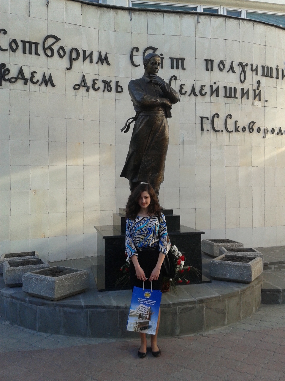 Вітаємо!