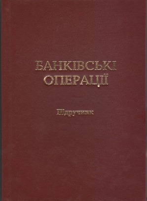 До уваги студентів та працівників ТНЕУ!