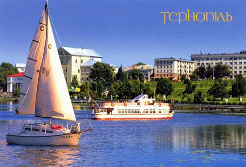 Міжнародний форум «Розвиток міжнародного туризму на Тернопільщині»