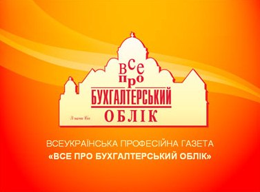 Запрошуємо взяти участь в акції «Рік навчання у подарунок»