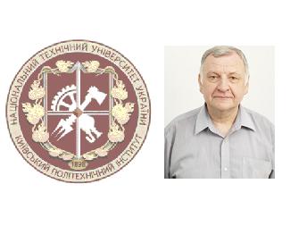V науково-практичний семінар з міжнародною участю ім. проф. І.В. Недіна «ЕКОНОМІЧНА БЕЗПЕКА ДЕРЖАВИ І НАУКОВО-ТЕХНОЛОГІЧНІ АСПЕКТИ ЇЇ ЗАБЕЗПЕЧЕННЯ»