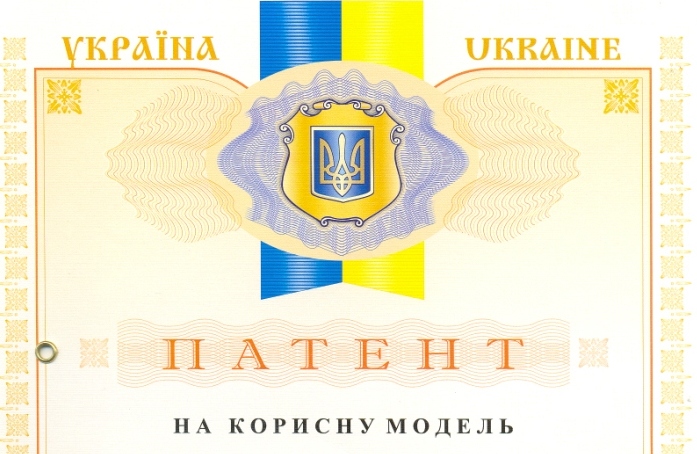 Патент науковців із ТНЕУ - у ТОП-5 найкращих винаходів України!