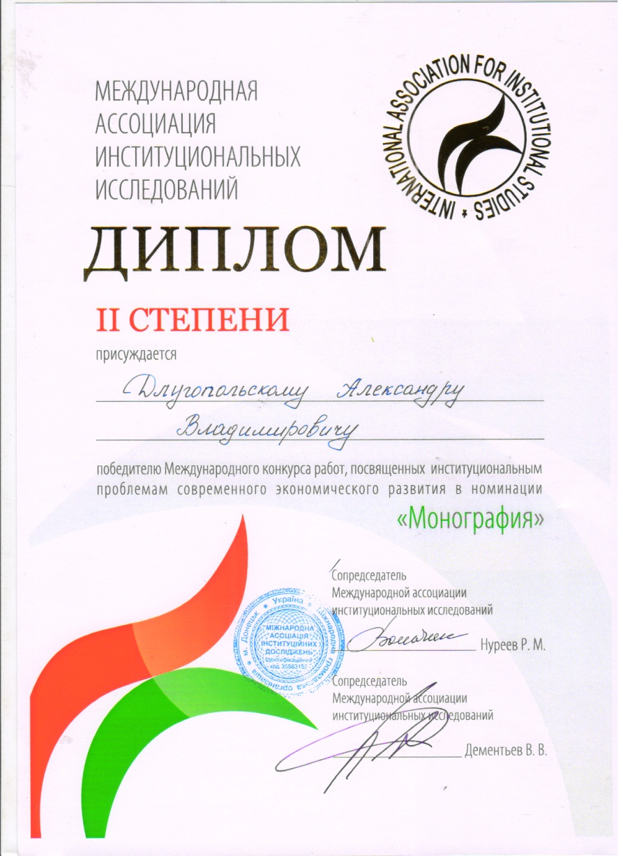 Вітаємо!