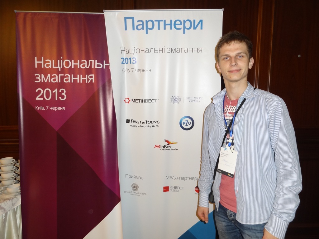 Студентська команда EnactusТНЕУ на Національних змаганнях ENACTUS