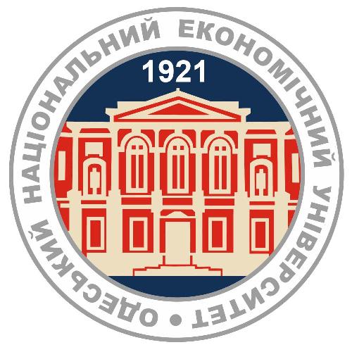 ІІ Міжнародна науково-практична конференція «Вплив умов кредитування на процеси стимулювання розвитку економіки»