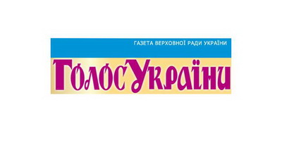 Газета "Голос України" від 21 червня 2013 року