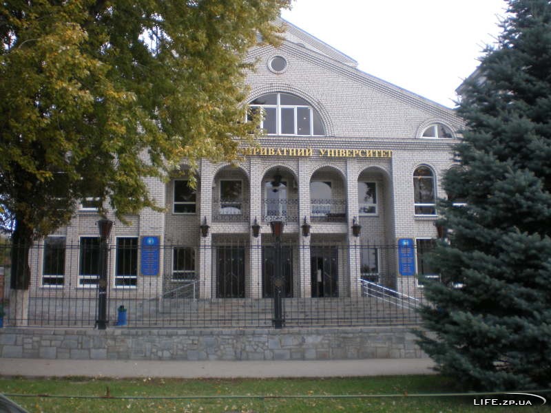 Міжнародна науково-практична конференція „Формування ефективних механізмів державного управління та менеджменту в умовах сучасної економіки: теорія і практика”