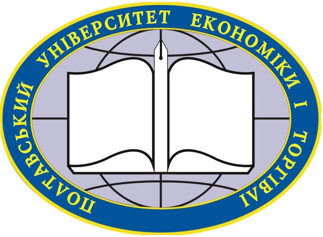 IІ Міжнародна науково-практична Інтернет-конференція «Теорія і практика забезпечення ефективного розвитку суб’єктів ринку»