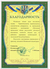 Вітаємо!