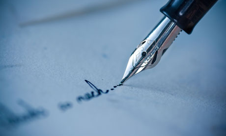 Увага!