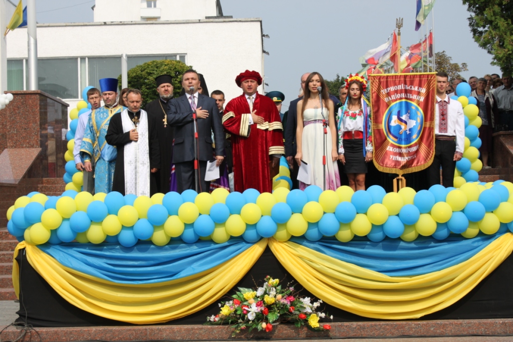 «Студентська молодь – України цвіт!»