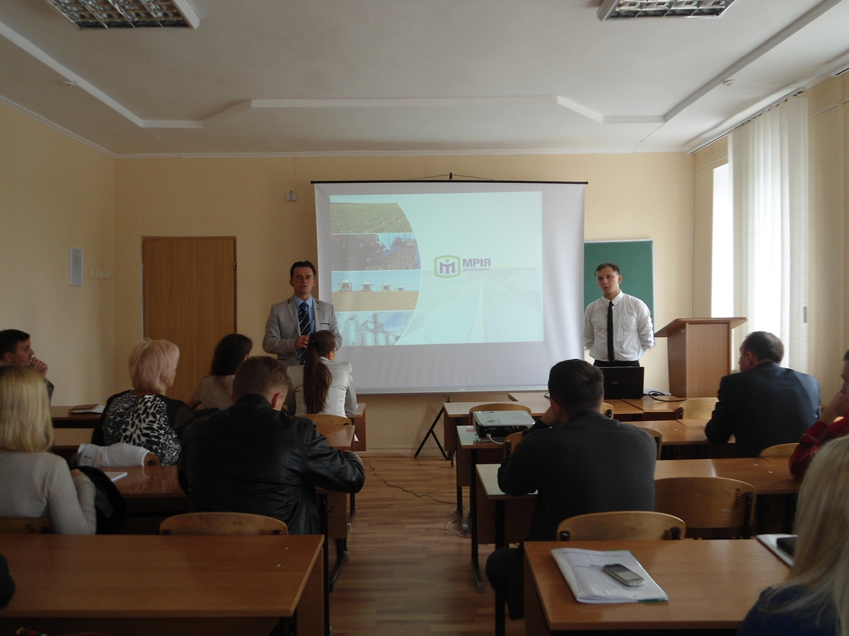 Презентація «Мрія Агрохолдингу» для студентів ТНЕУ