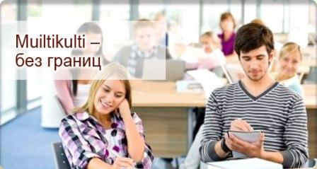 Мовний асистент від організації «MultiKultiUA» проводить курси німецької мови для викладачів ТНЕУ