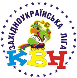 Підтримайте збірну ТНЕУ!