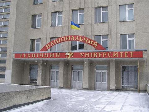 Міжнародна науково-практична конференція молодих учених та студентів „Актуальні задачі сучасних технологій”