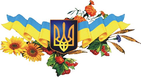 Тиждень української культури